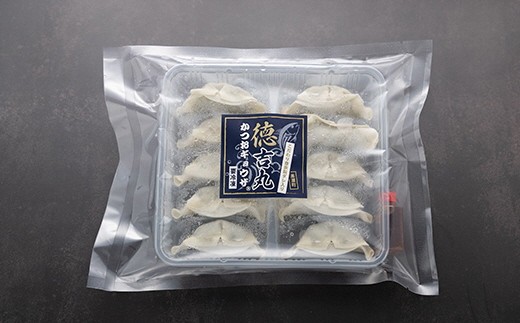 かつお ギョウザ 3種4パック セット カツオ ぎょうざ ご当地 鰹 餃子 お惣菜 冷凍食品 おかず 惣菜 おつまみ つまみ 簡単調理 海鮮 魚介類 魚貝 魚 お魚 ショウガ しょうが 生姜 にんにく
