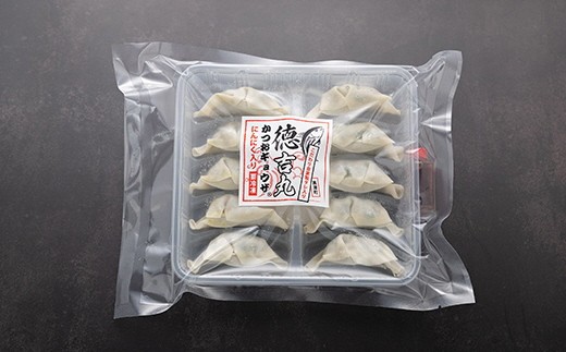 かつお ギョウザ 3種4パック セット カツオ ぎょうざ ご当地 鰹 餃子 お惣菜 冷凍食品 おかず 惣菜 おつまみ つまみ 簡単調理 海鮮 魚介類 魚貝 魚 お魚 ショウガ しょうが 生姜 にんにく