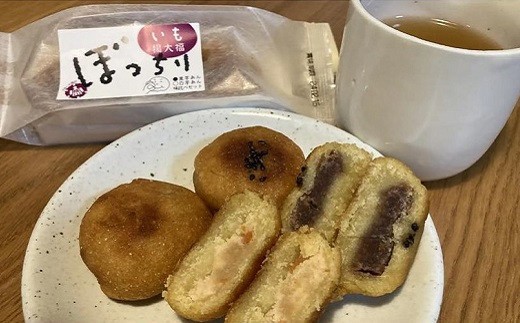 和菓子 芋 いも揚大福 ぼっちり 味比べ セット