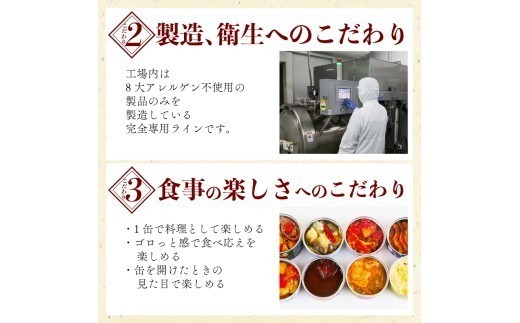 栗と黒糖のやわらか寄せ 3缶 缶詰 缶詰め 栗 くり 栗甘露煮 黒糖 ようかん 羊羹 水ようかん こしあん あんこ 和菓子 菓子 スイーツ デザート 常温保存 アウトドア キャンプ おやつ おかし お