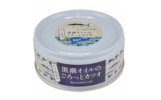 【訳あり】黒潮オイルのごろっとカツオ 12缶セット 缶詰 缶詰め 土佐 高知 カツオ 鰹 オイル 詰め合わせ 日常食 常温保存 手軽 簡単 調理 レトルト 湯せん 即席 ご褒美 国産 魚 魚介類 魚