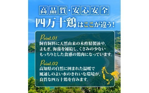 【冷蔵】 四万十鶏もも肉 2kg (2kg×1袋) 冷蔵 ブランド鶏 簡単調理 国産 肉 お肉 鶏もも肉 鶏肉 鶏 とりにく とりもも 肉 鶏肉パック 精肉 鶏モモ 鶏もも肉 国産鶏肉 鶏肉返礼品 か