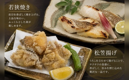 神経ぬき 白アマダイ 四万十沖 約1.7kg 3尾 高知県 黒潮町 土佐 入野港発 鮮魚 甘鯛 手釣り 白甘鯛 シロアマダイ 1.7kg前後 旬の魚 シリーズ 冷蔵 新鮮 天然 鯛 たい タイ アマダ