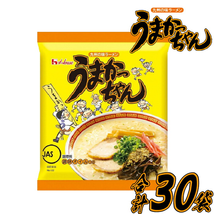 うまかっちゃん 30食