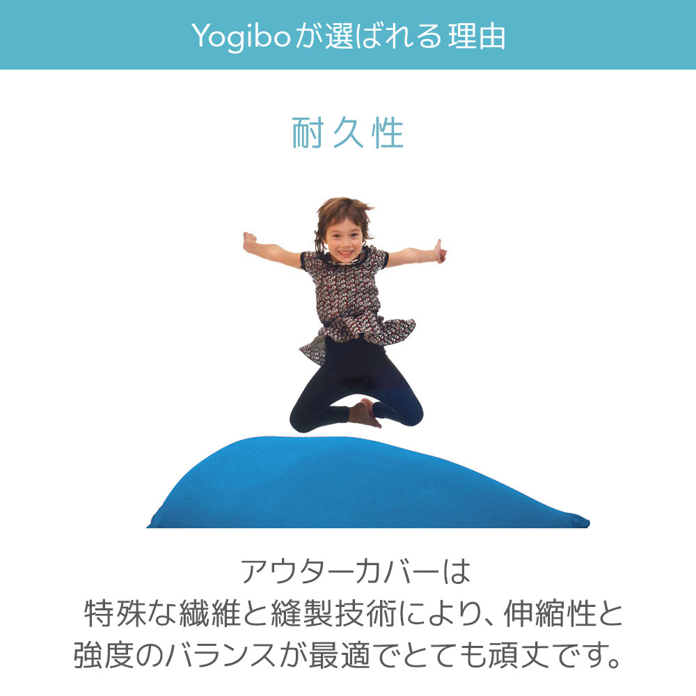 ビーズクッション Yogibo Lounger (ヨギボー ラウンジャー) 選べる 全13色 [M343] 背もたれ おしゃれ オシャレ クッション 座椅子 一人がけ  一人掛け 椅子 ビーズソファ