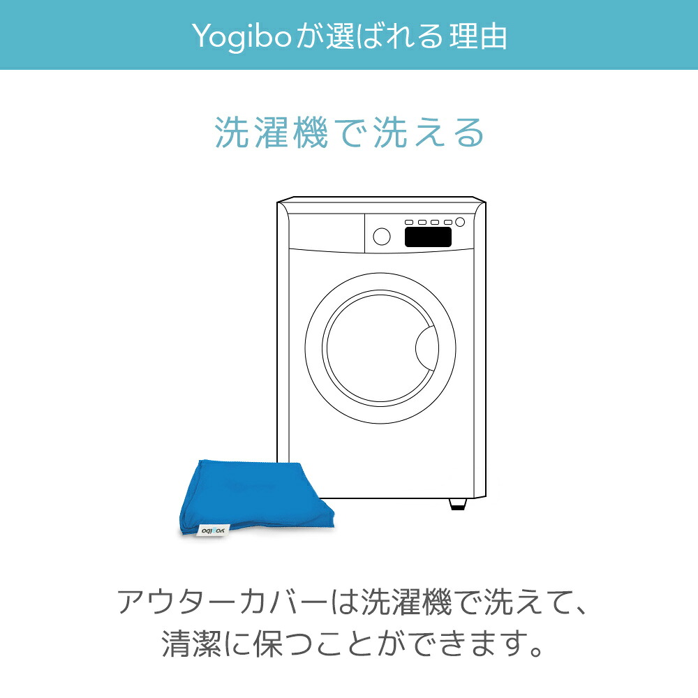 ビーズクッション Yogibo Lounger (ヨギボー ラウンジャー) 選べる 全13色 [M343] 背もたれ おしゃれ オシャレ クッション 座椅子 一人がけ  一人掛け 椅子 ビーズソファ