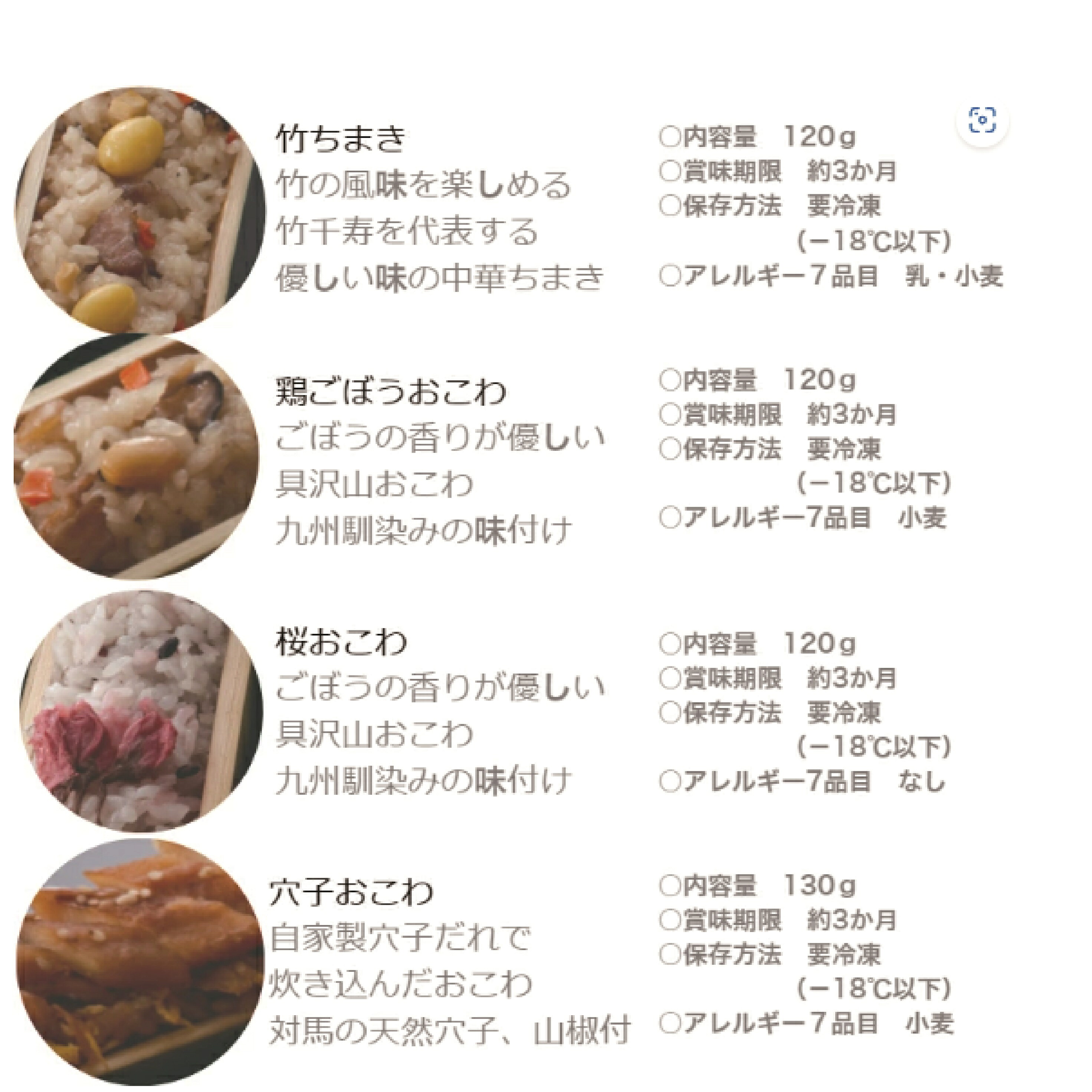 〈竹千寿〉6本セット [M06-3]