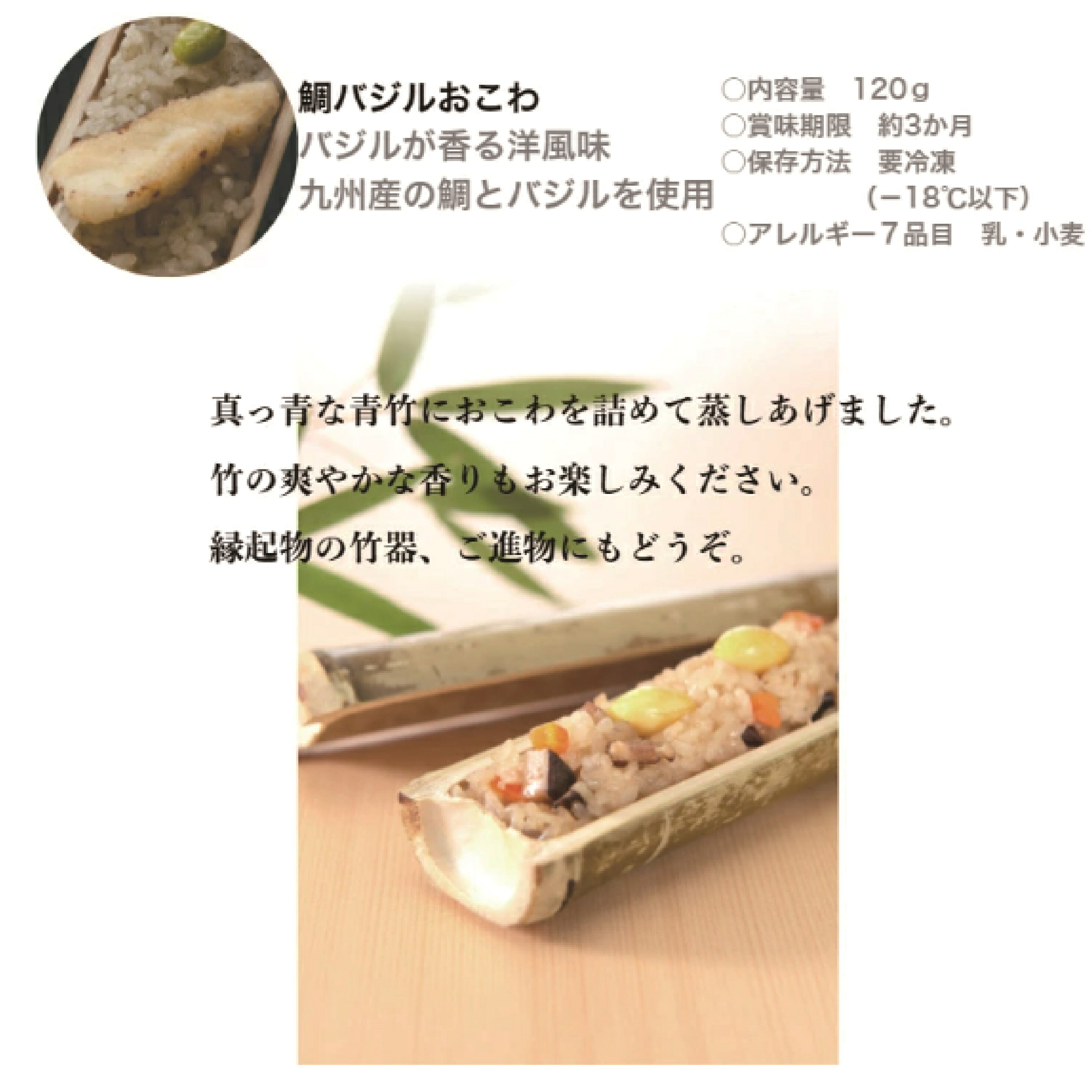 〈竹千寿〉8本セット [M157-3]