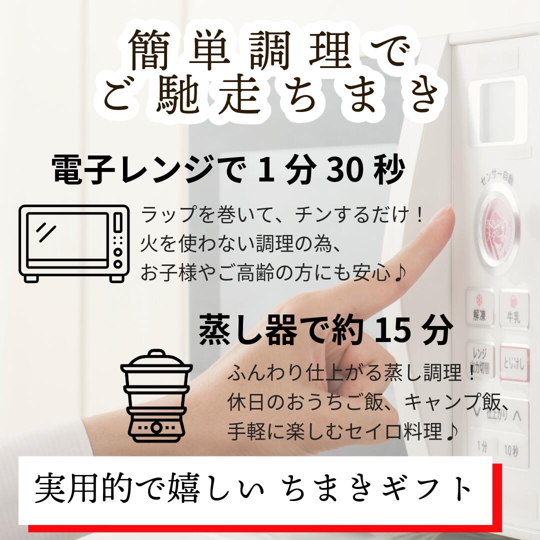 〈竹千寿〉笹ちまき 5種 15個 中華 鶏ごぼう 穴子 赤飯 豚角煮 [M463-1] 中華ちまき おこわ 笹おこわ 個包装 冷凍おにぎり おにぎり お取り寄せ 贈り物 内祝 お返し お祝い