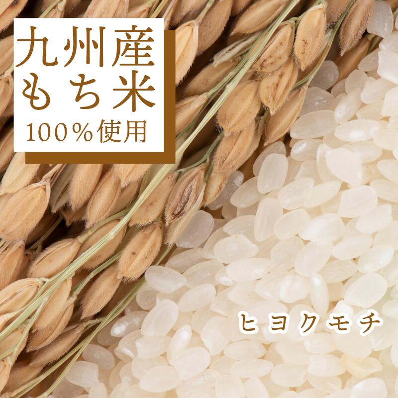 〈竹千寿〉中華ちまき12個入り [M663-1] 中華ちまき おこわ 笹おこわ 個包装 冷凍おにぎり おにぎり お取り寄せ 贈り物 内祝 お返し お祝い おこわギフト グルメ