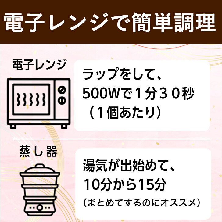 〈竹千寿〉豚角煮ちまき9個入り [M664-1] 中華ちまき おこわ 笹おこわ 個包装 冷凍おにぎり おにぎり お取り寄せ 贈り物 内祝 お返し お祝い おこわギフト グルメ