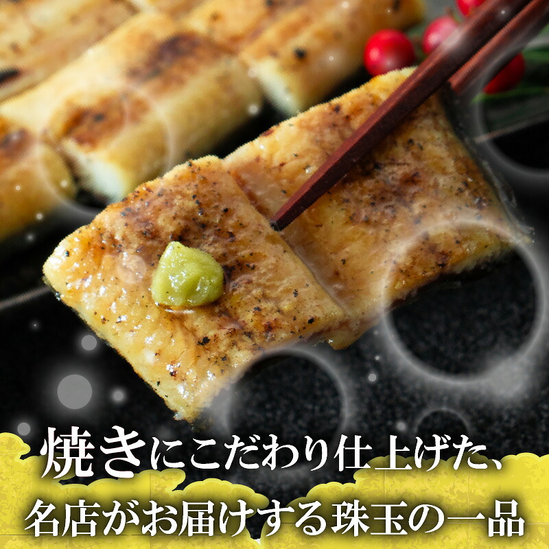 【3ヶ月定期便】〈いろは〉九州産手焼きうなぎ白焼き 4尾 (約600g) [M987-1] ウナギ 鰻 炭火焼き 肉厚 うな重 ランキング 土用の丑の日 鹿児島県 人気 オススメ 宮若市