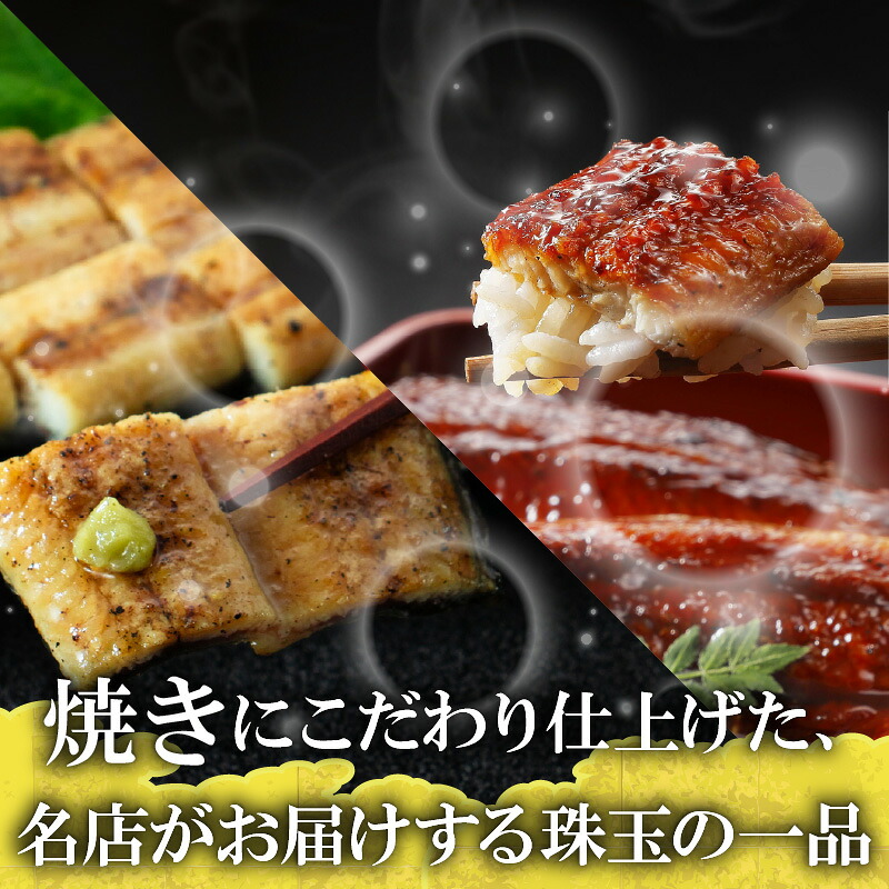 【6ヶ月定期便】〈いろは〉九州産手焼きうなぎ蒲焼き＆白焼き 2本 (約300g) [M990-1] ウナギ 鰻 炭火焼き 肉厚 うな重 ランキング 土用の丑の日 鹿児島県 人気 オススメ 宮若市