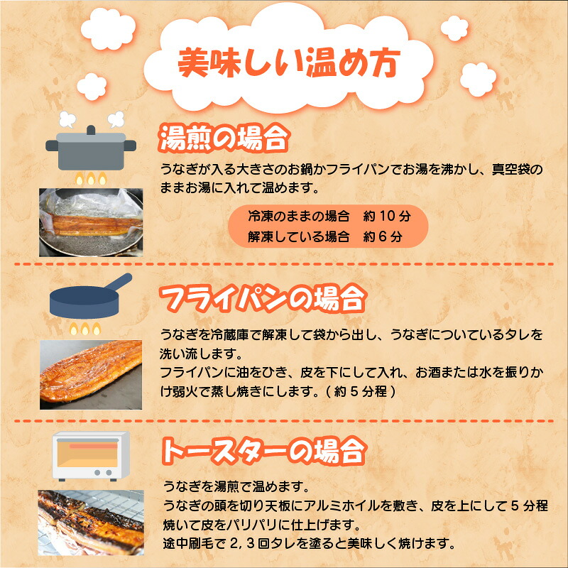 〈いろは〉特大サイズ 有頭うなぎ蒲焼 国産 3尾(690g以上) [M1024] ウナギ 鰻 炭火焼き 肉厚 うな重 ランキング 土用の丑の日 鹿児島県 人気 オススメ 宮若市