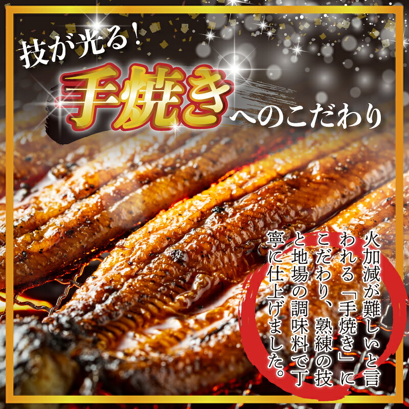 〈いろは〉特大サイズ 有頭うなぎ蒲焼 国産 4尾(920g以上) [M1025] ウナギ 鰻 炭火焼き 肉厚 うな重 ランキング 土用の丑の日 鹿児島県 人気 オススメ 宮若市