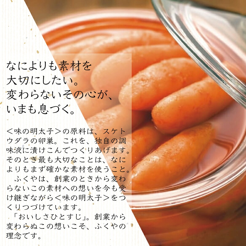 〈ふくや〉家庭用明太子無着色レギュラー440g [M175-4] めんたい 明太 魚卵 海鮮 ご飯 おかず 小分け 切れ子 人気 便利 おすすめ ランキング 福岡 博多