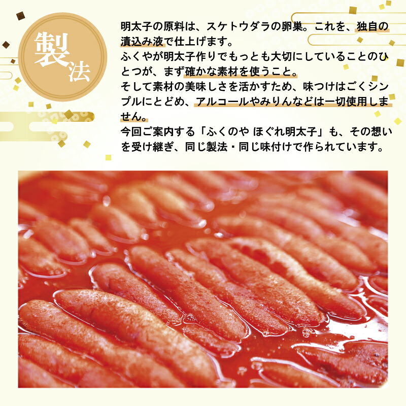 ふくのや ほぐれ明太子1kg(無着色・中辛/500g×2パック) [M808-1]
