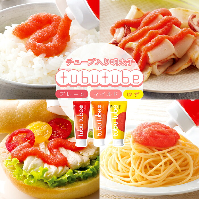 〈ふくや〉tubutube 3本セット [M811-1]