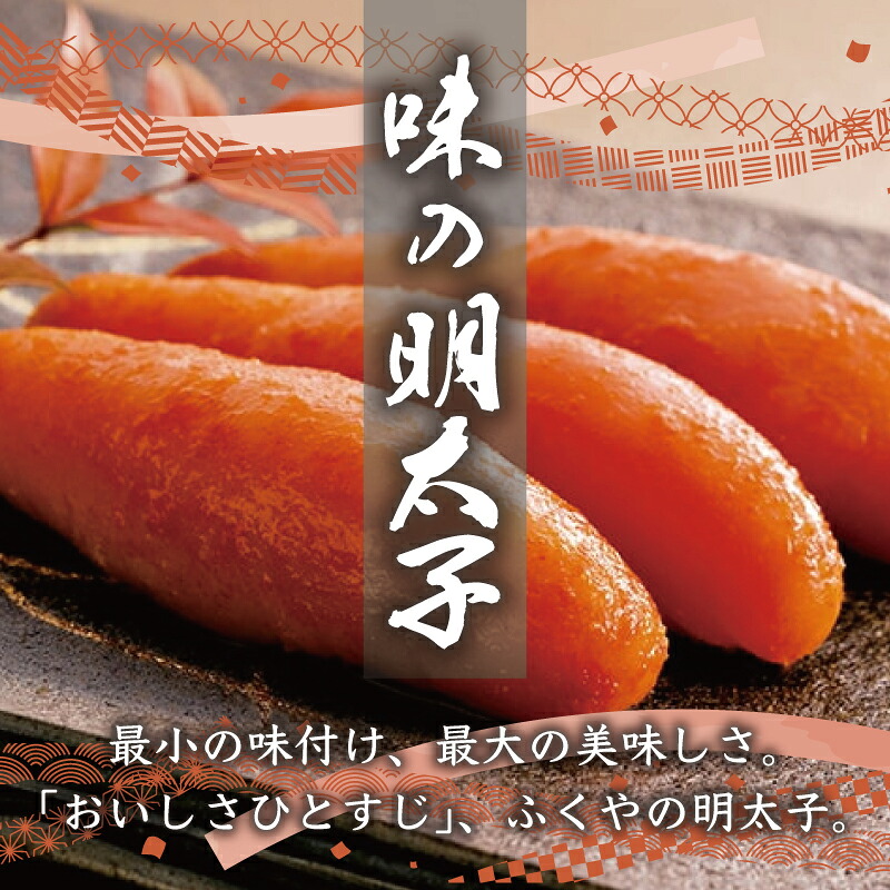 【3ヶ月定期便】〈ふくや〉家庭用明太子無着色レギュラー440g [M902-1] めんたい 明太 魚卵 海鮮 ご飯 おかず 小分け 切れ子 人気 便利 おすすめ ランキング 福岡 博多