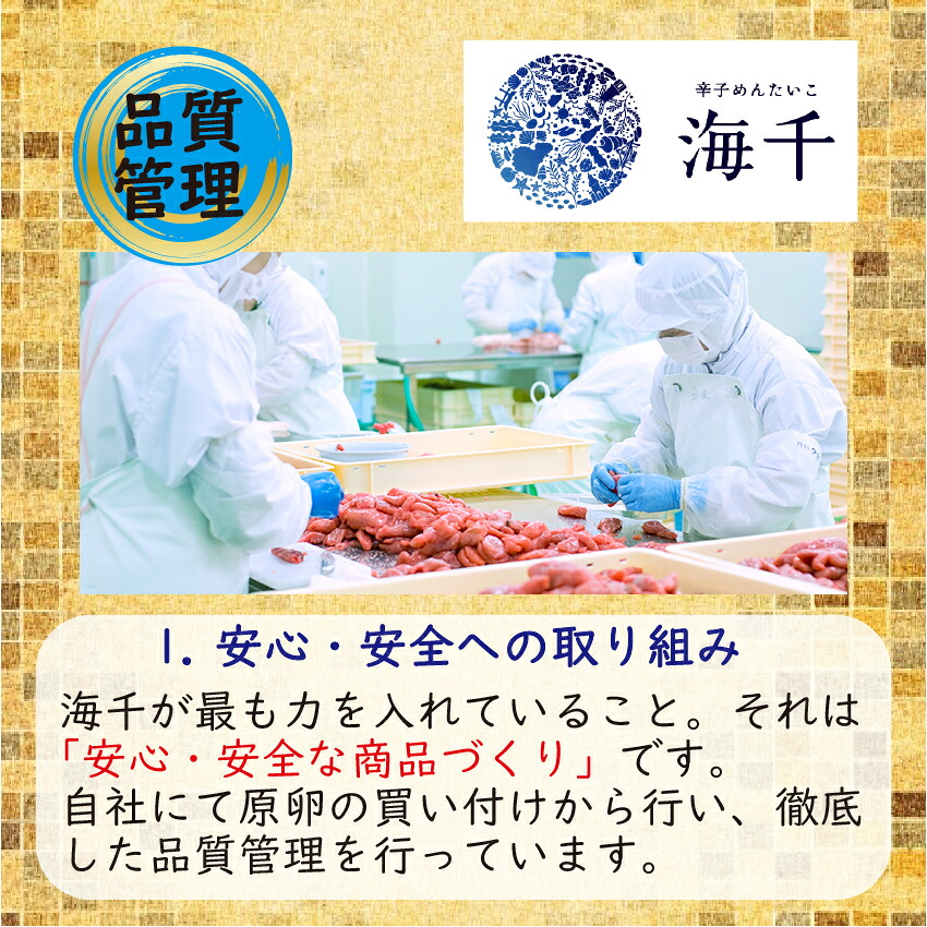 〈海千〉 無着色 辛子明太子「選」600ｇ×2個セット 中切れタイプ [M219] 明太 めんたい ばらこ バラコ 辛子明太 海鮮 魚介 贈答 ギフト