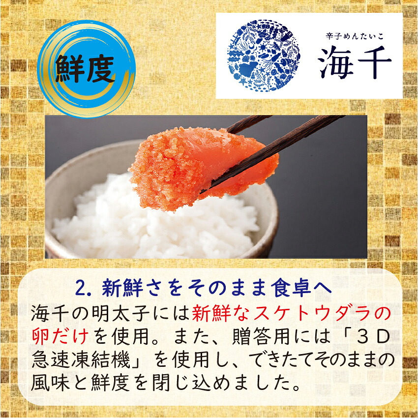 〈海千〉 無着色 辛子明太子「選」600ｇ×2個セット 中切れタイプ [M219] 明太 めんたい ばらこ バラコ 辛子明太 海鮮 魚介 贈答 ギフト