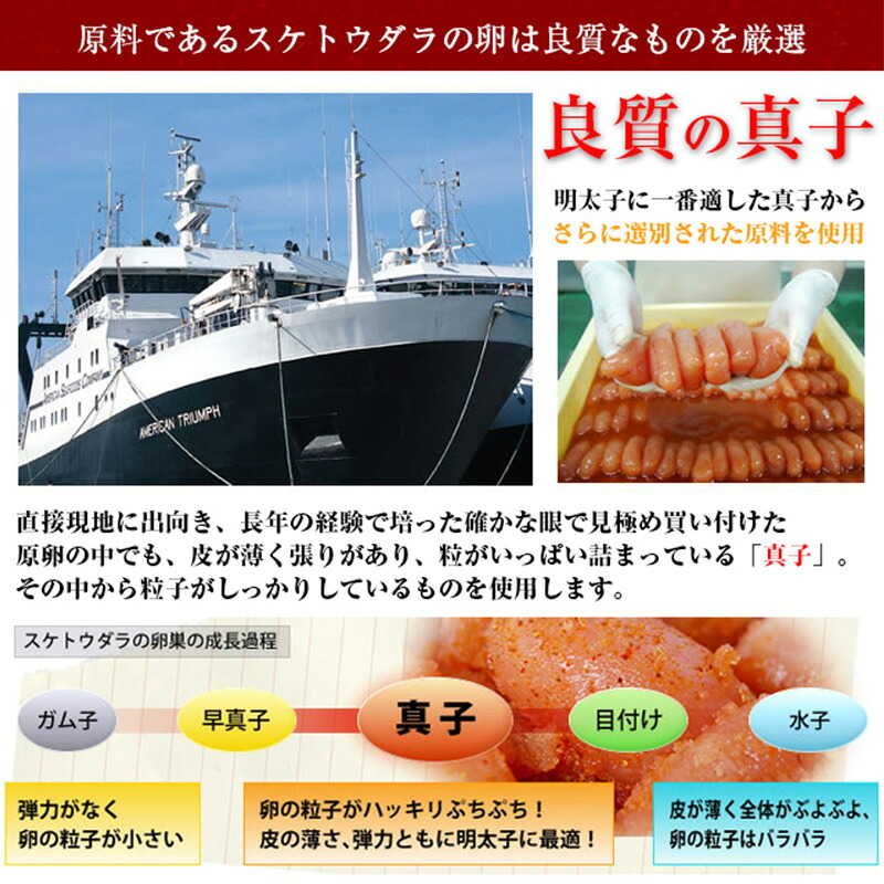 〈博多ふくいち〉 無着色 辛子明太子 中切れ 450g [M651]