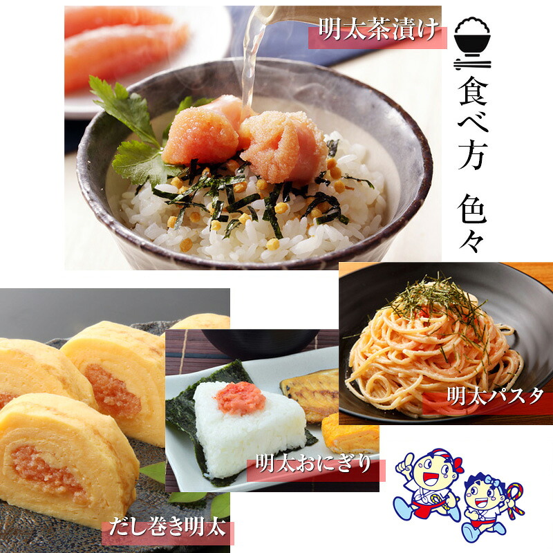 〈博多ふくいち〉 ご家庭用 辛子明太子小切れ 味っこ 500g [M653]