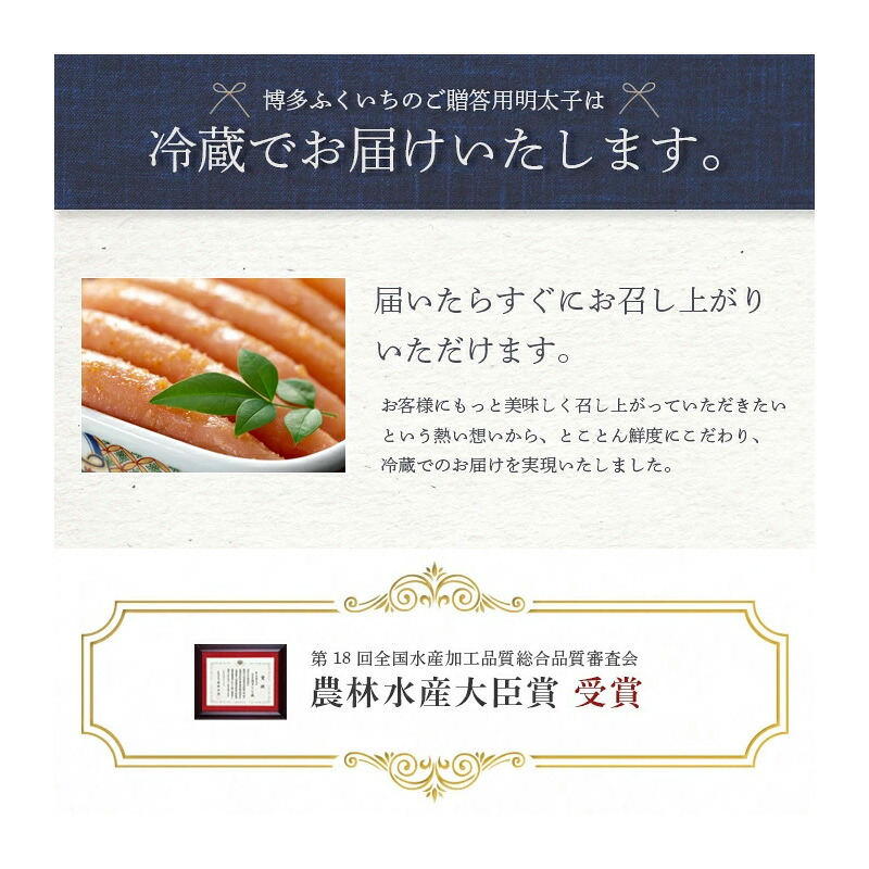 〈博多ふくいち〉 ご家庭用 辛子明太子小切れ 味っこ 500g [M653]