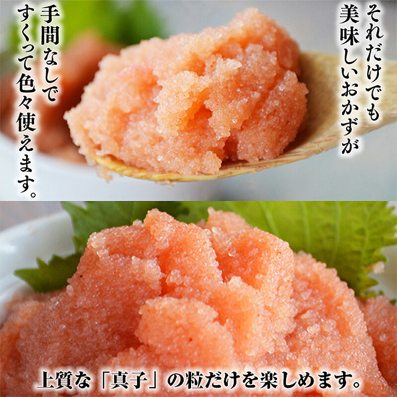 〈博多ふくいち〉 ご家庭用 辛子明太子バラコ つぶっこ 500g [M654]