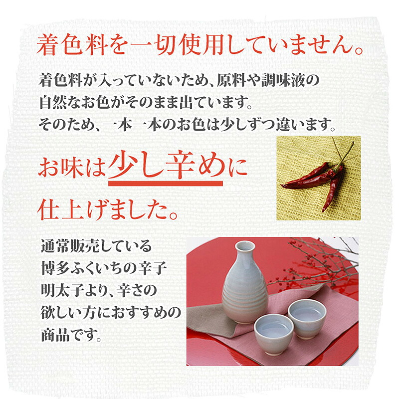 〈博多ふくいち〉大容量 無着色 辛子明太子 小切れ 1kg [M656]