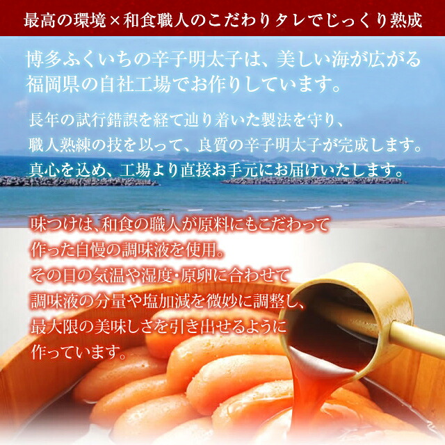 〈博多ふくいち〉大容量 無着色 辛子明太子 小切れ 1kg [M656]