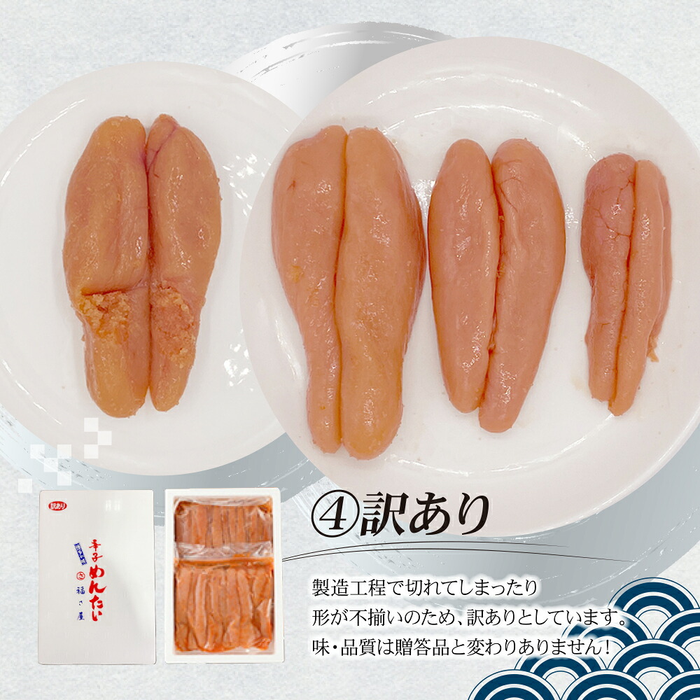 〈福さ屋〉訳あり 辛口明太子 無着色 1kg 500g×2 [M609] 明太 めんたい ばらこ バラコ 辛子明太 海鮮 魚介 贈答 ギフト 家庭用 人気 おすすめ 福岡 冷凍 おかず おつまみ