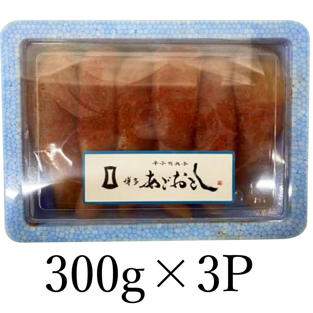博多あごおとし 900g [M815-1]