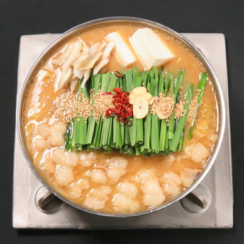 〈黒毛和牛専門 もつ鍋こうづき〉もつ鍋セット 白味噌味(2~3人前) [M289]