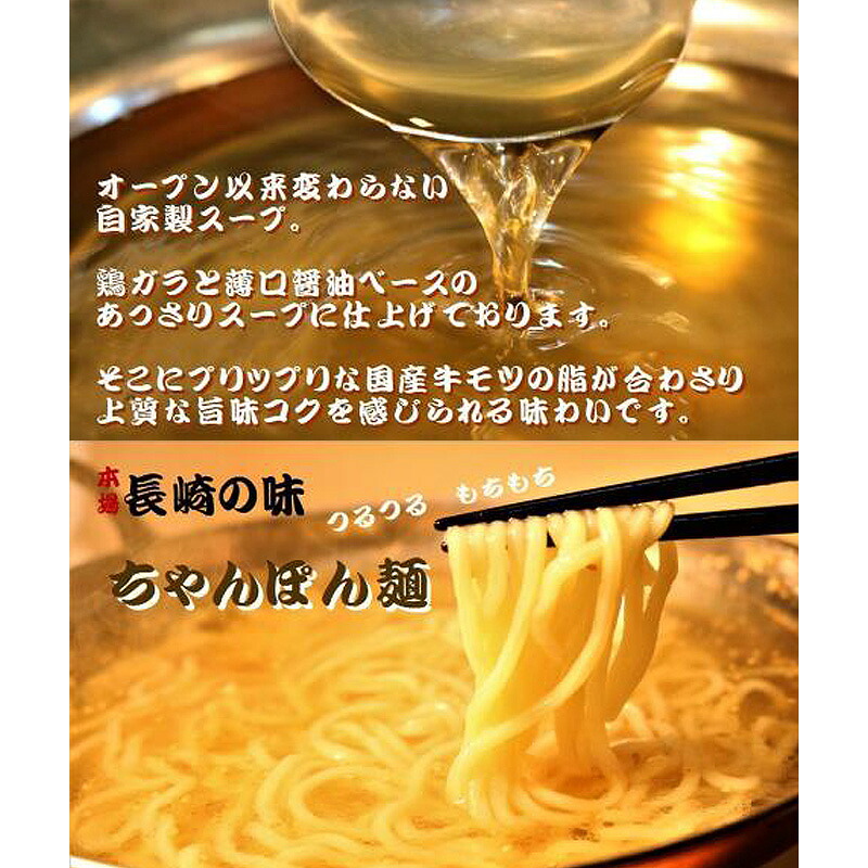 〈六蔵〉博多白もつ鍋セット2~3人前 醤油味 国産牛もつ400g [M293]
