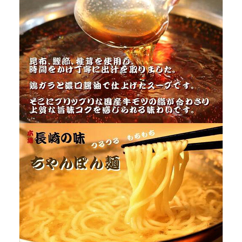 〈六蔵〉博多黒もつ鍋セット2~3人前 国産牛もつ400g [M294]