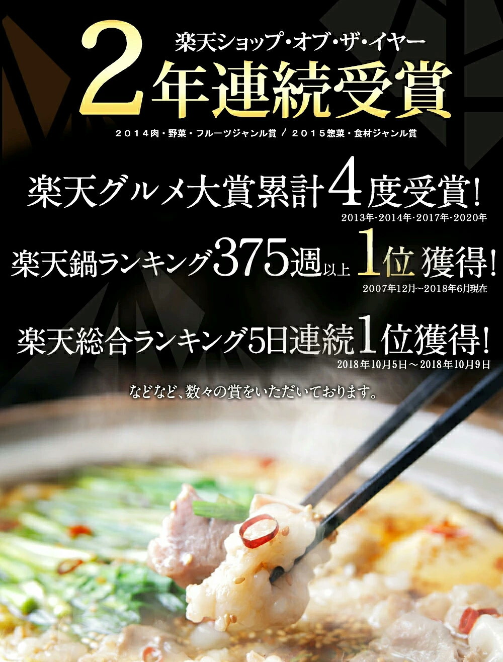 【博多若杉】通販累計400万食突破！ 博多若杉 牛もつ鍋 4-5人前 [M931-1] 鍋セット セット 冬 グルメ 人気 おすすめ オススメ おつまみ ギフト プレゼント