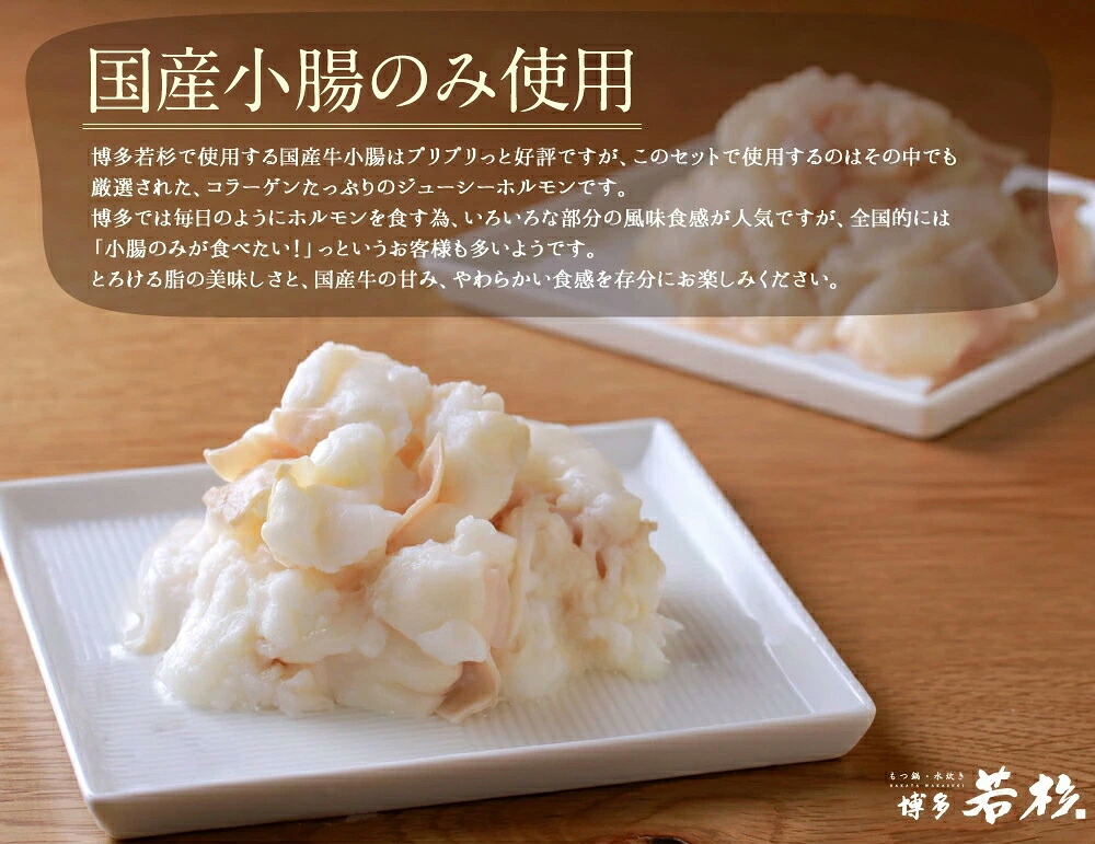 【博多若杉】通販累計400万食突破！ 博多若杉牛もつ鍋4～5人前+明太子500gセット [M932-1] セット 冬 グルメ 人気 おすすめ オススメ おつまみ ギフト プレゼント