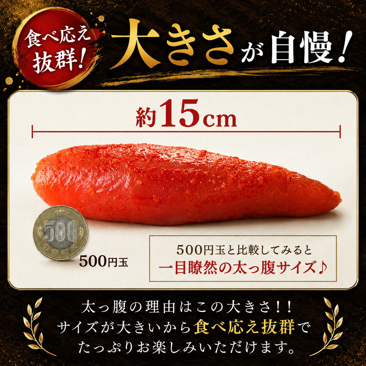 太腹！かねふく辛子明太子(一本物・約360g×3) [M958-1]