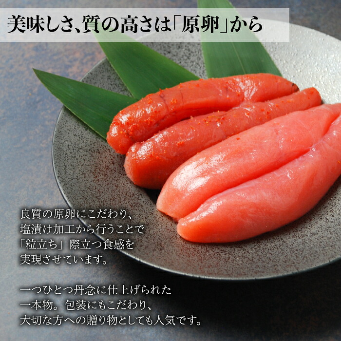 魚市場厳選 かねふく辛子明太子(1本もの400g) [M962-1]