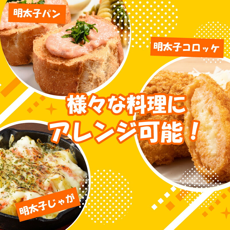 かねふく無着色めんたいチューブ(30本セット) [M964-1]