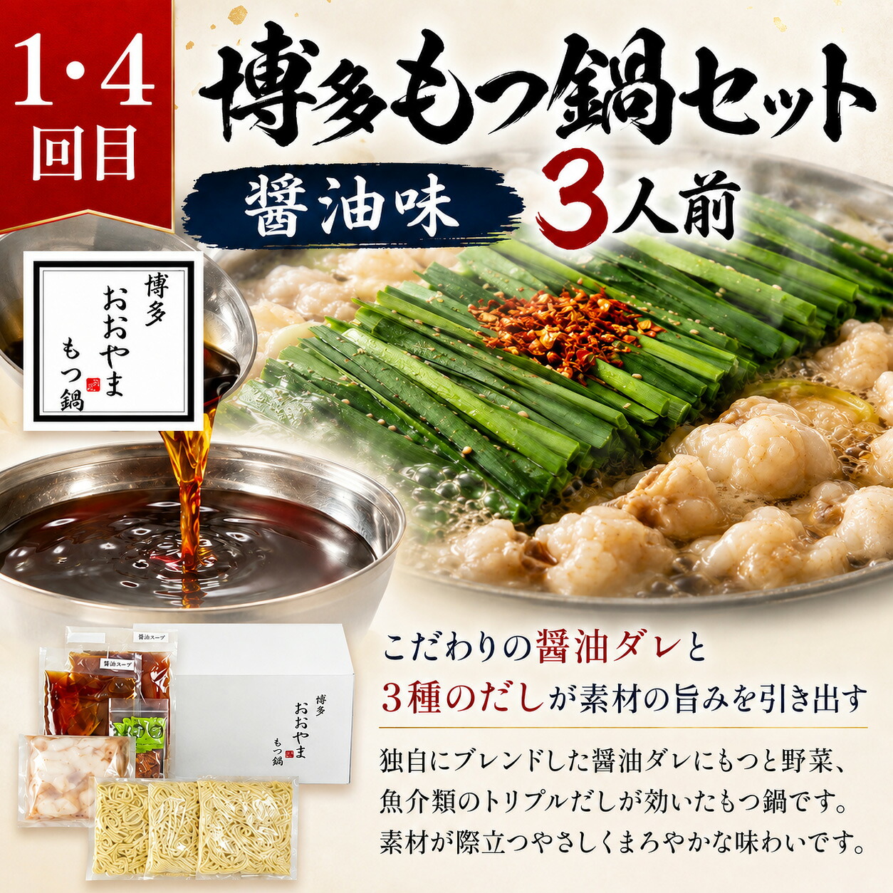 本場博多の味水炊き・もつ鍋食べ比べ定期便【隔月定期便(年6回発送)】 [M973-1]