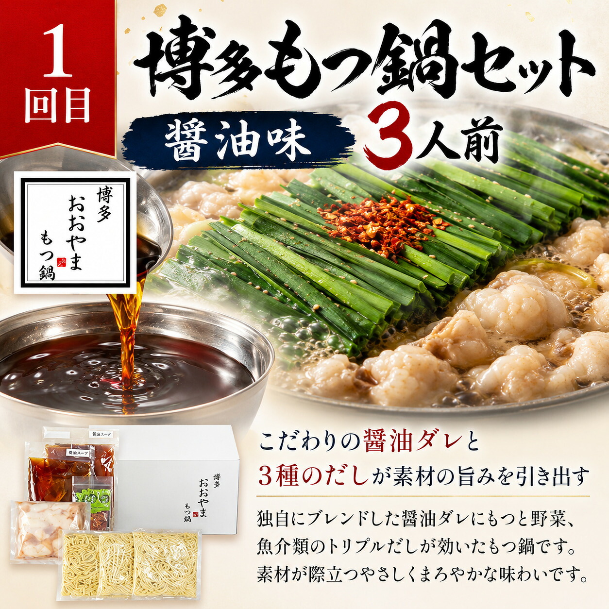 本場博多の味水炊き・もつ鍋食べ比べ定期便【隔月定期便(計3回発送)】 [M974-1]