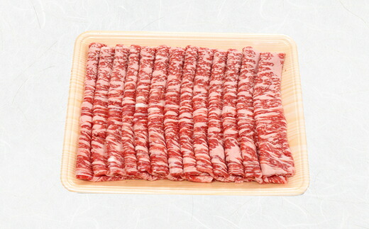 宮若牛 サーロイン スライス 500g [M476-1] 冷凍 焼きすき すき焼き
