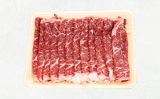 宮若牛 ロース スライス 500g [M477-1] 冷凍 焼きすき すき焼き