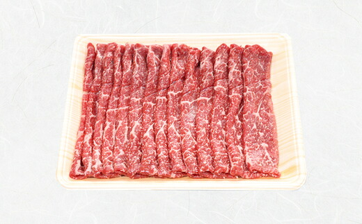 宮若牛 モモ スライス 500g [M478-1] 冷凍 焼きすき すき焼き