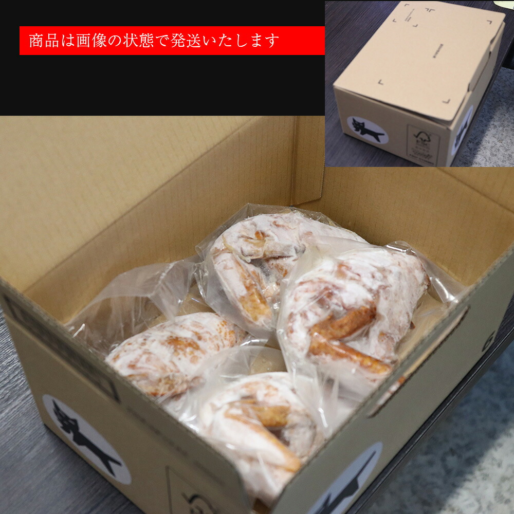 〈鳥一〉若鶏一本揚げ 大手羽４本入り [M575]