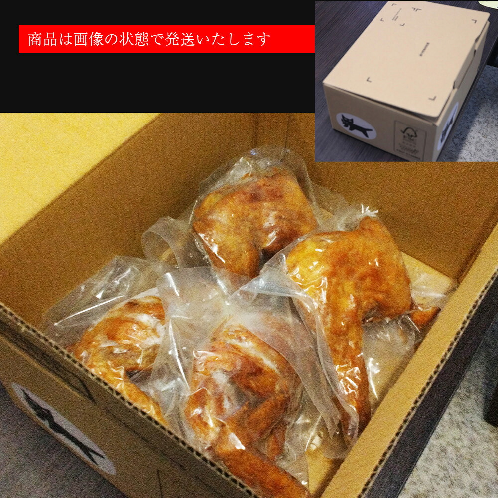 〈鳥一〉若鶏一本揚げ ４本入りミックス (大手羽２本、もも２本) [M577]