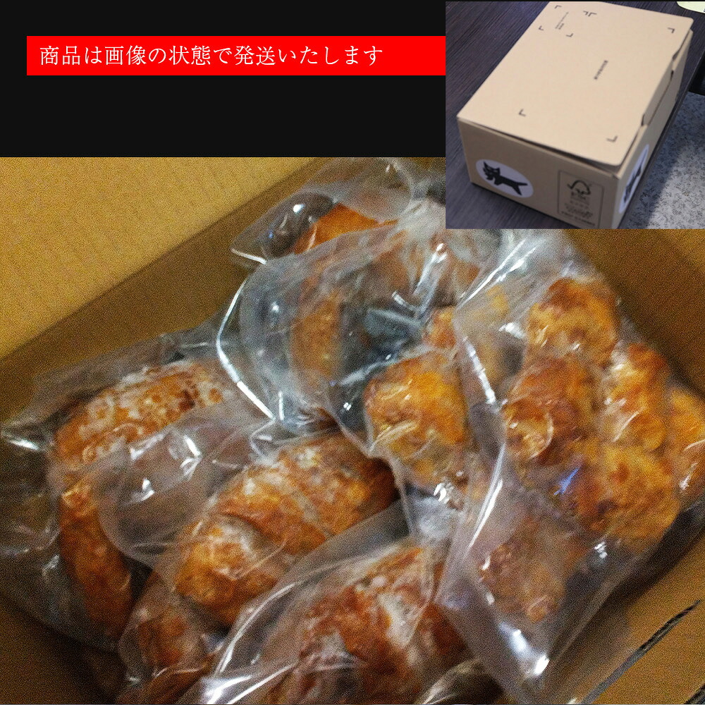 〈鳥一〉若鶏一本揚げ もも4本＆国産もも骨なし500gセット [M582]