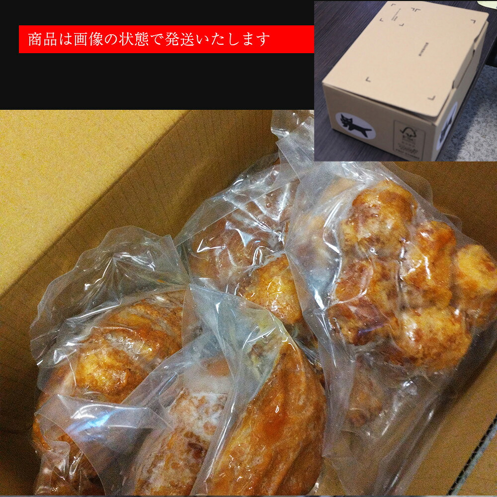 〈鳥一〉若鶏一本揚げ 大手羽2本 もも2本＆国産もも骨なし500gセット	[M583]